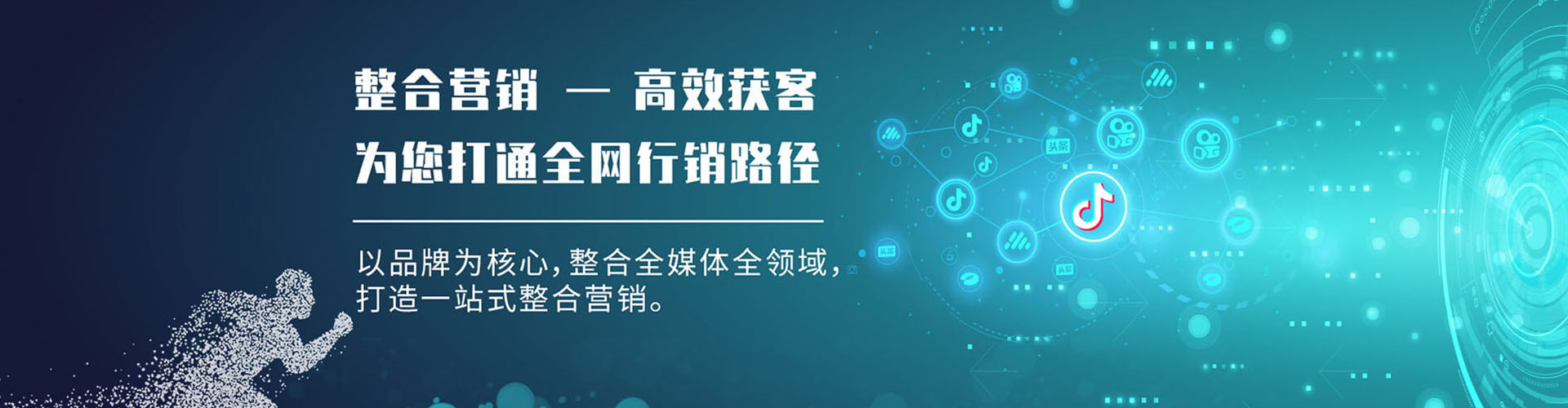 尼木百度竞价
