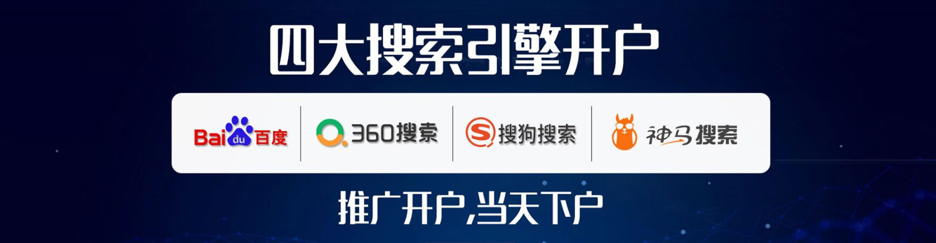 尼木sem投放