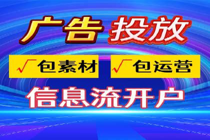 百度竞价代运营助力品牌知名度提升