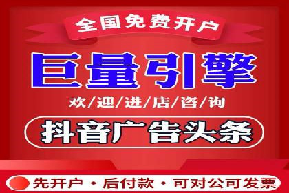 信息流优化提升转化率案例分析