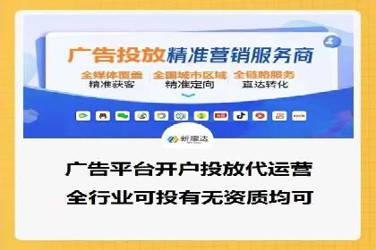 竞价端口开户后如何优化投放